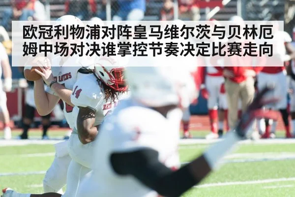 football player passing ball